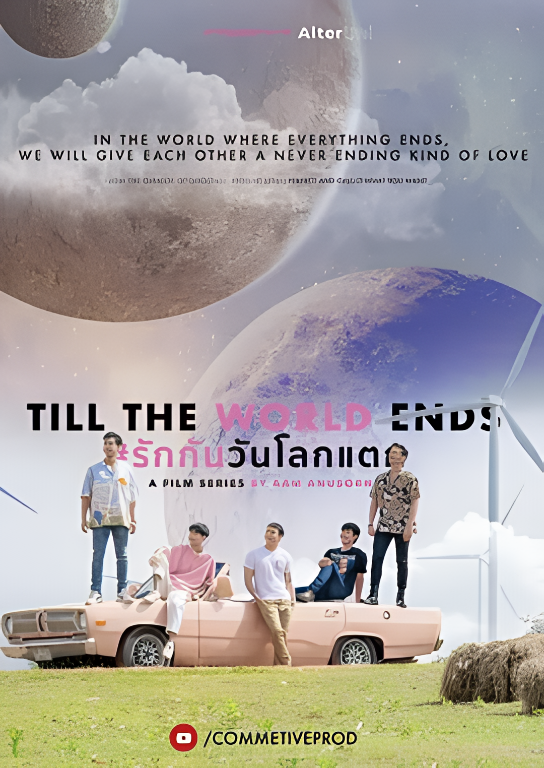 爱到世界终结时